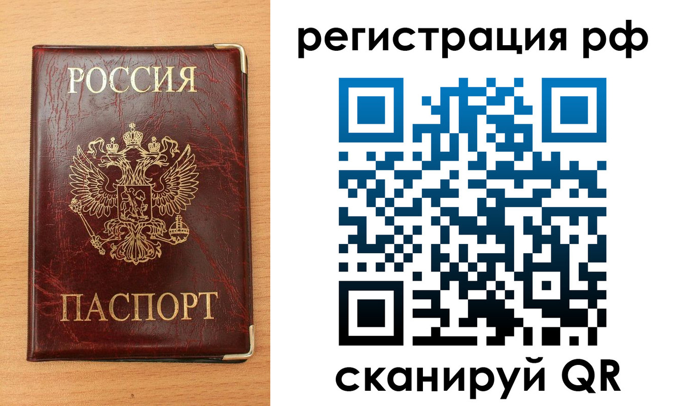 пропишу в квартире в Александровске