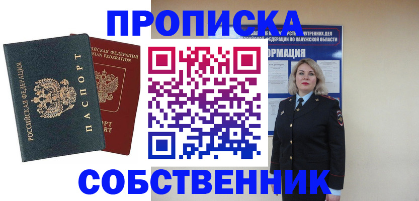 найти адрес прописки в Александровске